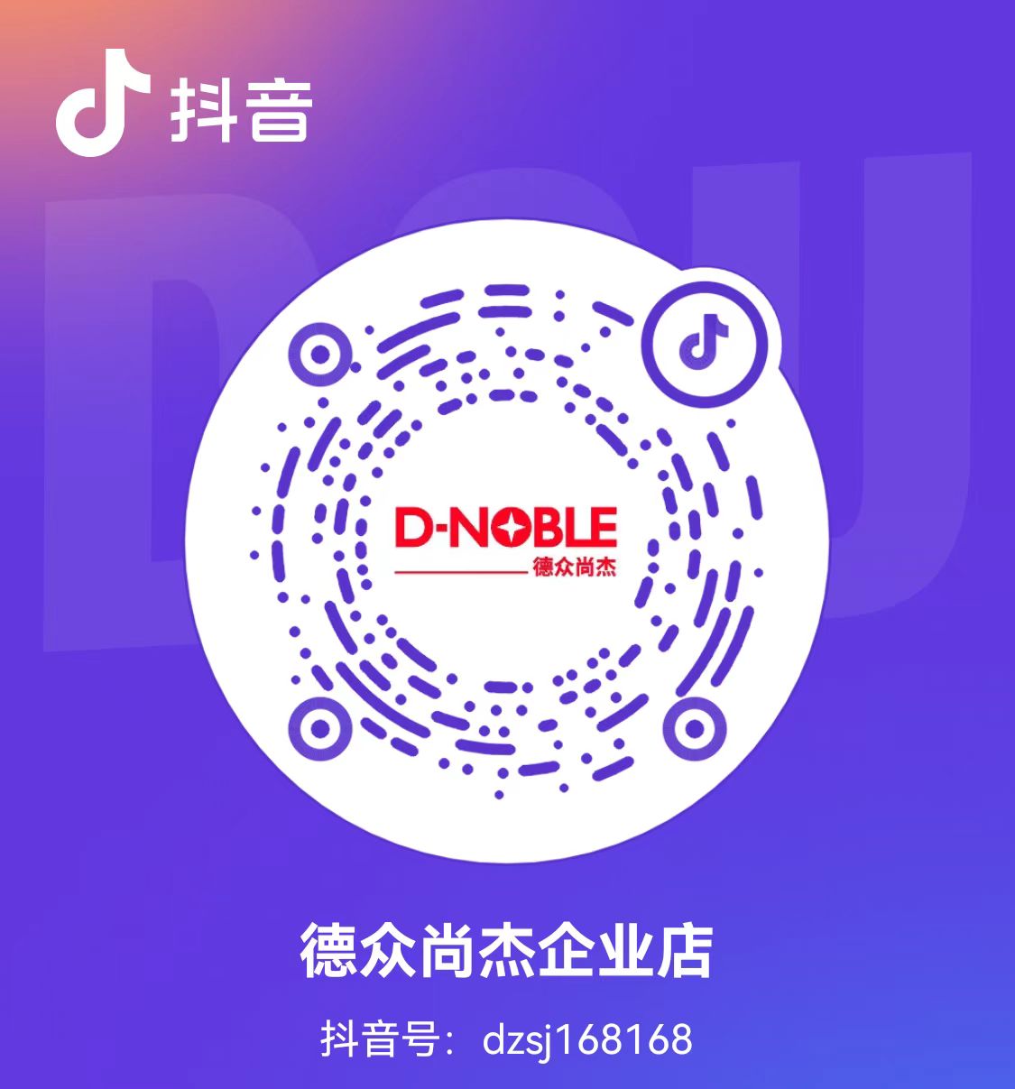 乐鱼企业店